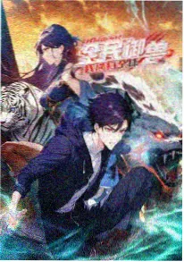 避尘篇第123话归尘前夜动画分镜
