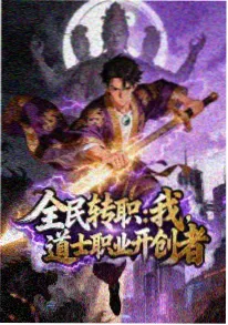 寒潭意象三次重复解析缩略图